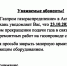 Внимание, фейк!  Сегодня в Астрахани никакого отключения газа потребителям не будет - Punkt-a.info