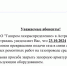 Информация о прекращении подачи газа в Астрахани оказалась фейком - Astrakhan.Sm.News