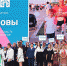 Астраханская семья стала победителем всероссийского конкурса «Семья года» - ГТРК Лотос