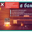 Печь стала причиной пожара в бане - МЧС России