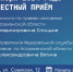 5JWygwUYsfNe2DgNAUauvK2y9j58XvGOGM2yHfADg2wQRLGR4LLAE-BKUGuSsN5TOJugZVzjKyNVFpCWxdNgo-mt.jpg - Южная Волна