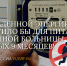 В Астрахани выявили хищения электроэнергии на 5 миллионов кВт*ч - Юг России