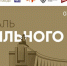 Приглашаем на бесплатный показ документального фильма «Повесть о московском ополчении. Писательская рота» - Научная библиотека им. Н.К. Крупской