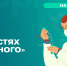 В АГАСУ прошла очередная лекция для школьников в рамках проекта «В гостях у ученого» - Архитектурно-строительный университет