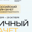 Студенты АГАСУ «сдали» онлайн-зачет по финансовой грамотности - Архитектурно-строительный университет