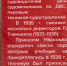 1 - Астраханский филиал ВГАВТ