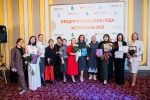 Стартует региональный конкурс «Предприниматель года»