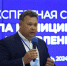 Выпускник программы «Школа мэров», глава Астрахани Игорь Редькин — финалист конкурса «Кадры решают все» - Газета Волга
