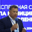Глава Астрахани — финалист конкурса «Кадры решают всё» - Астрахань 24