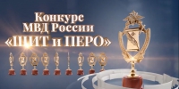 Астраханский сотрудник полиции победила на всероссийском конкурсе - ГТРК Лотос
