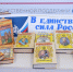 В Астрахани провели час истории «Любовь к Отечеству сквозь таинство страниц» - Портал органов государственной власти