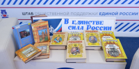 В Астрахани провели час истории «Любовь к Отечеству сквозь таинство страниц» - Портал органов государственной власти