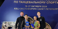 ПЬЕДЕСТАЛ НА МЕЖДУНАРОДНЫХ СОРЕВНОВАНИЯХ RUSSIAN OPEN CUP И ПОЛУФИНАЛ ROC - Министерство физкультуры и спорта