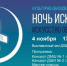 В модельных  библиотеках Астрахани пройдёт «Ночь искусств» - Администрация города