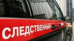 Главу астраханского сельсовета подозревают в мошенничестве