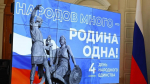 Игорь Бабушкин поздравил астраханцев с Днём народного единства