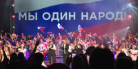 Астраханские ансамбли и исполнители представили праздничный концерт в честь Дня народного единства - ГТРК Лотос