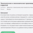 35516672add3e0f5310eb1352bb0336b - Сетевое издание Арбуз