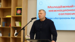 В Астрахани завершился форум межнационального согласия