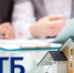 ВТБ: в октябре выдачи ипотеки в России снизились на четверть - Астрахань 24