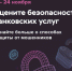 Астраханцев приглашают принять участие в опросе - Министерство соцразвития и труда
