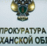 Астраханец распилил и продал арестованный КамАЗ - Астрахань 24