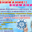 1 - Астраханский филиал ВГАВТ