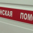 Медики рассказали о состоянии астраханца, пострадавшего от укусов - Астрахань 24