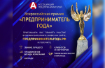 КаспийИнфо. Новости Астрахани и региона