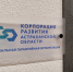 2,3 миллиарда рублей привлекли астраханские бизнесмены в свои проекты - Bloknot-Astrakhan.Ru
