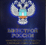 Минстрой России совершенствует систему саморегулирования в строительной отрасли для усиления ответственности СРО - Объединение строителей
