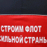 ГТЛК получила 4,8 млрд рублей из ФНБ на строительство водных судов - Минпром Астраханской области