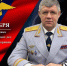 JPEG Файл - УМВД Астраханской области