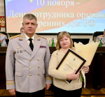 JPG Файл