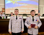 JPG Файл