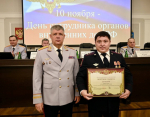 JPG Файл