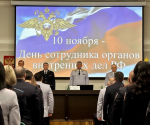 JPG Файл