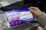 медицинская маска