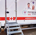 В Астраханской области выездные бригады обследовали более 4 тысяч человек