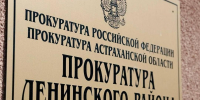 Фигуранты дела о махинациях с медизделиями по госконтракту осуждены в Астрахани - Газета Волга