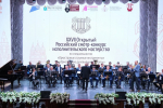 В Астрахани стартовал смотр-конкурс исполнительского мастерства
