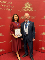 Астраханская областная научная библиотека – участник Всероссийского конкурса «Библиотекарь года-2024»