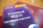Астраханца отправили на обязательные работы за продажу арестованного авто