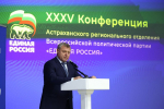 Игорь Бабушкин: «Работа депутатского корпуса должна обеспечивать самый короткий путь в диалоге с астраханцами»