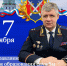 JPEG Файл - УМВД Астраханской области