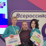 Студенты АГПК стали победителями и призёрами всероссийского конкурса «Большая перемена» - АГПК