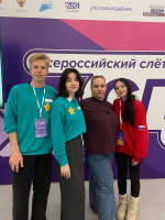 Студенты АГПК стали победителями и призёрами всероссийского конкурса «Большая перемена»