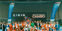 Астраханские спортсмены отметили Всероссийский день самбо - Министерство физкультуры и спорта