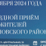 Уполномоченный по правам человека проведет прием астраханцев - Астраханский листок