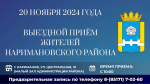 Уполномоченный по правам человека проведет прием астраханцев